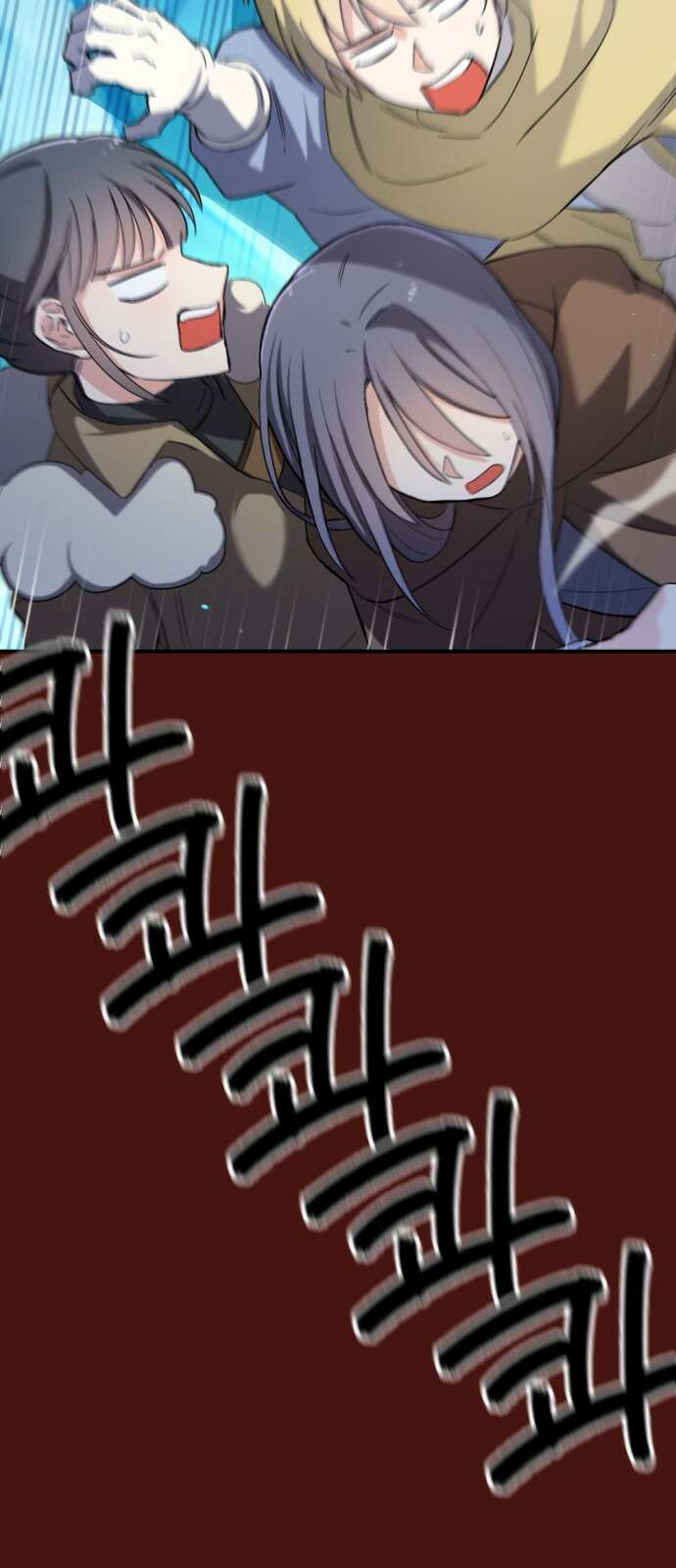 가상&RPG 53 종료 59