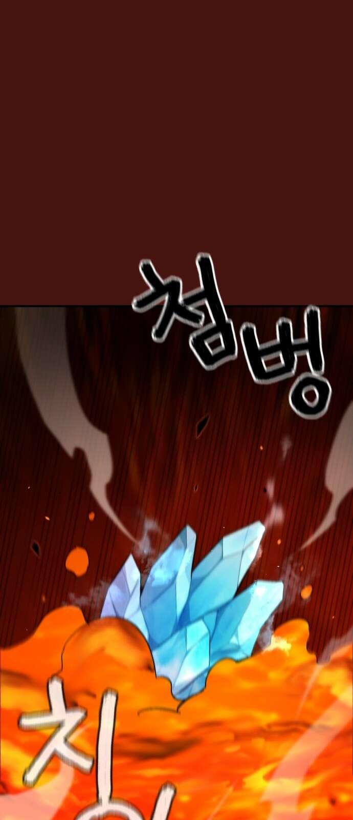 가상&RPG 53 종료 60