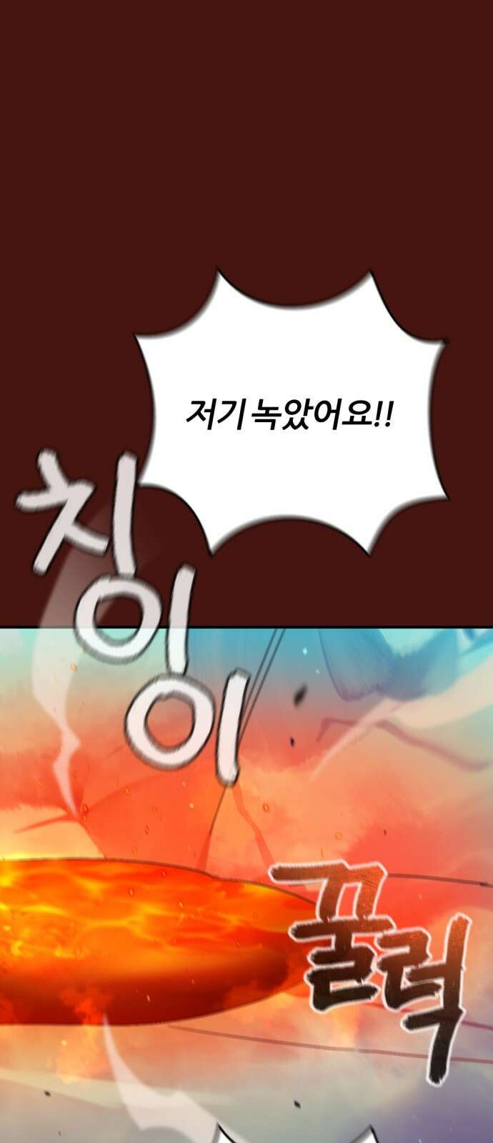 가상&RPG 53 종료 63