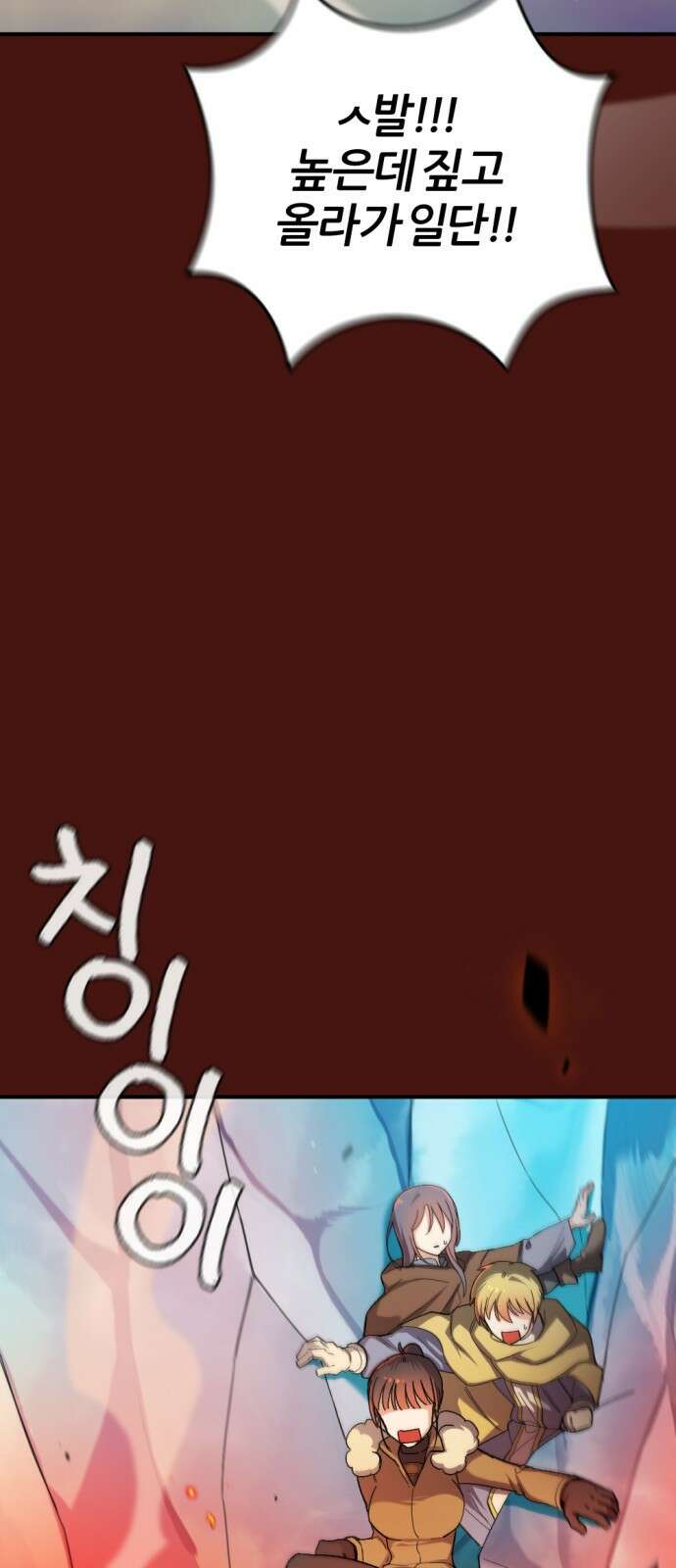 가상&RPG 53 종료 64