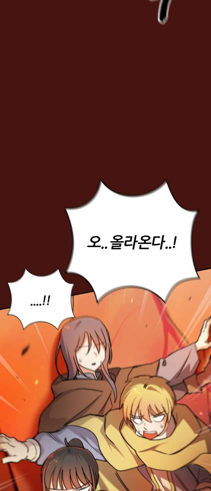 가상&RPG 53 종료 67