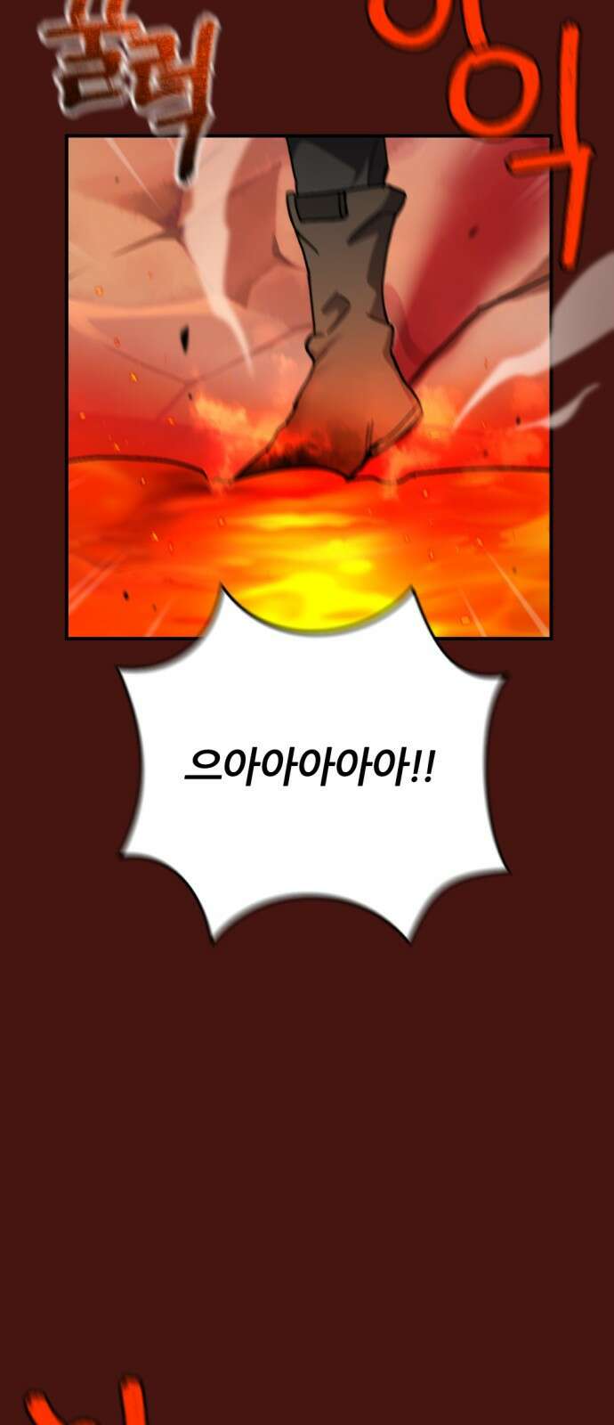 가상&RPG 53 종료 70