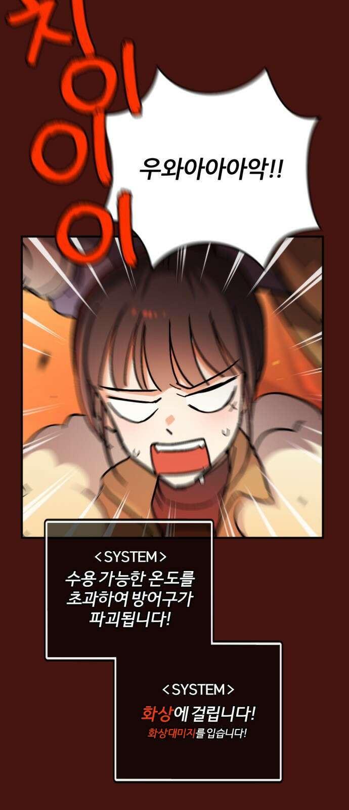 가상&RPG 53 종료 71