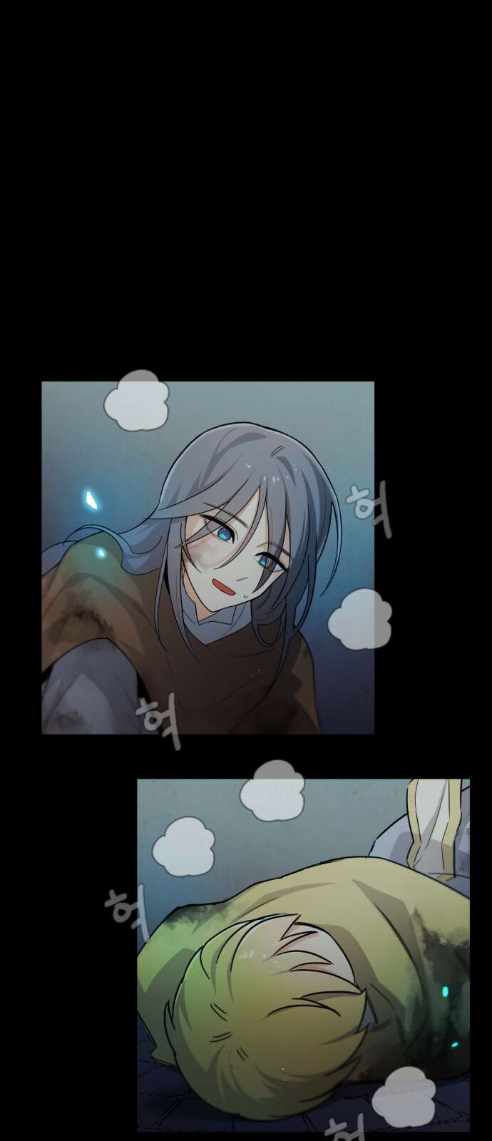 가상&RPG 53 종료 81