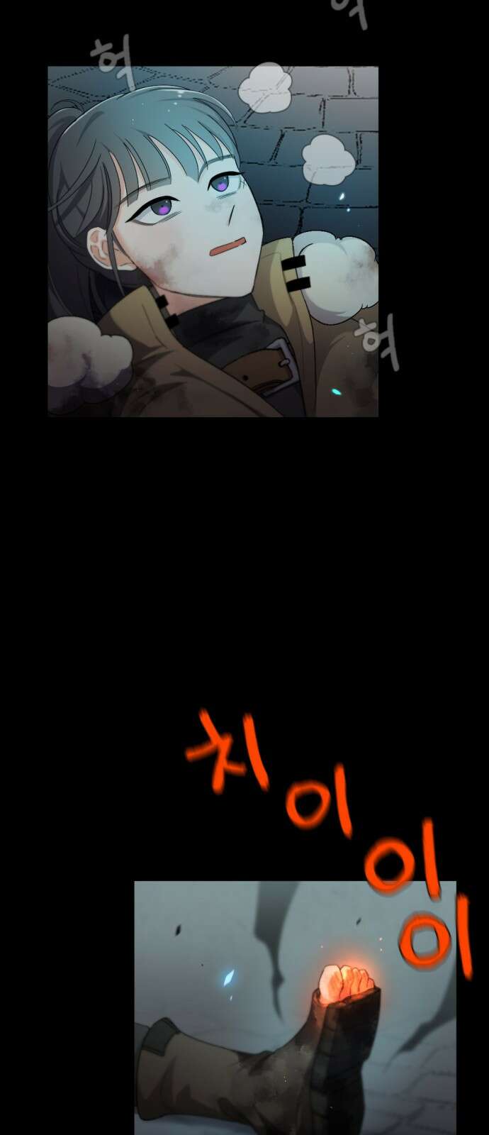 가상&RPG 53 종료 82