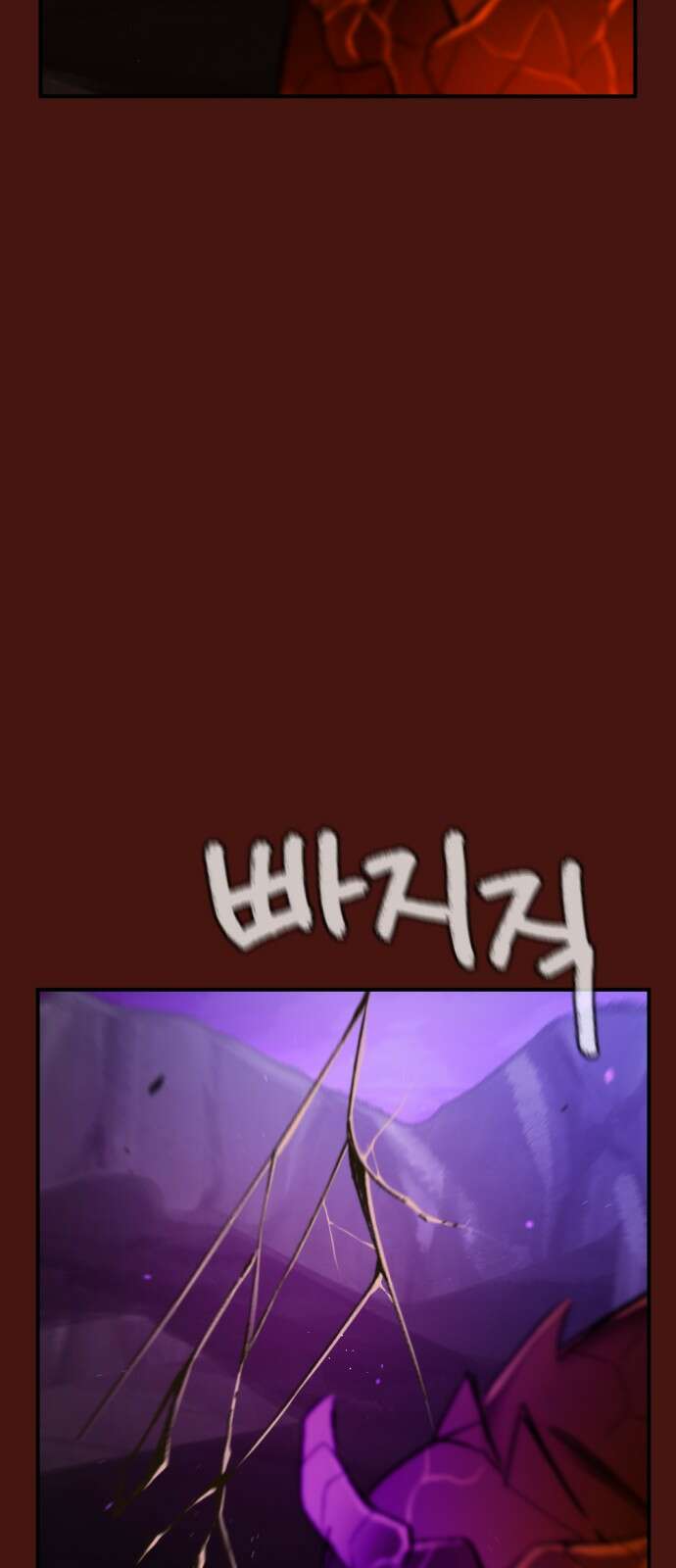 가상&RPG 53 종료 94