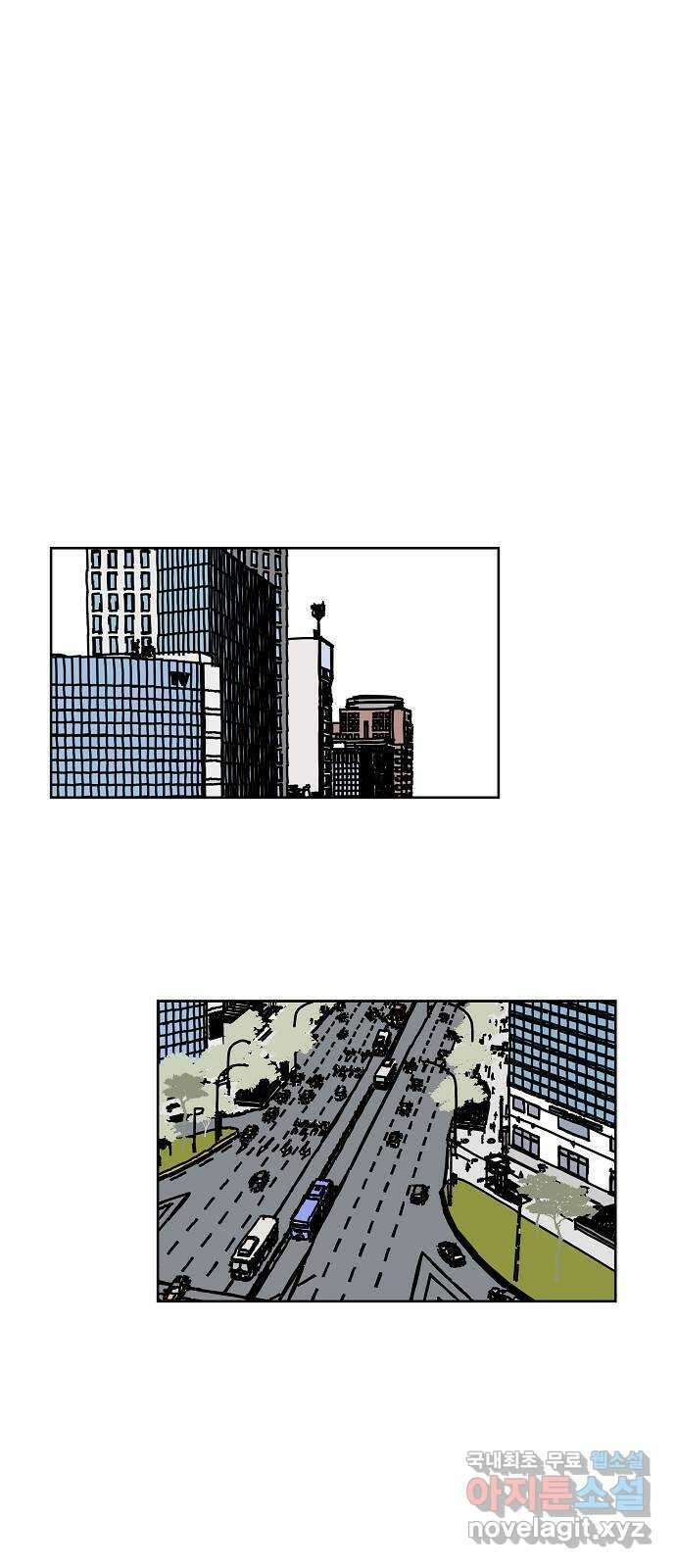 너와 XX 14화 4