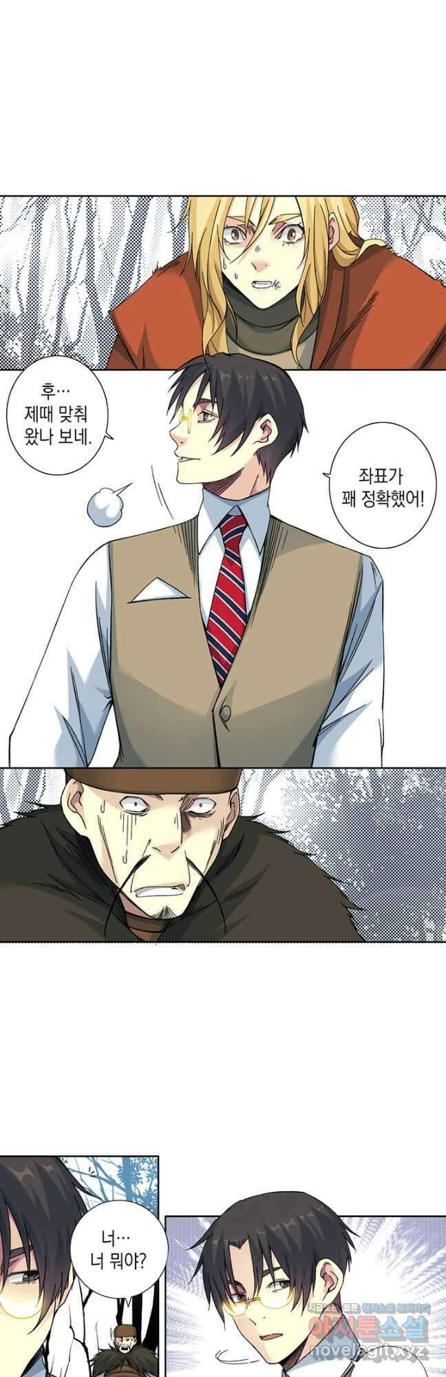 시간 거래상 영생클럽 158화 2