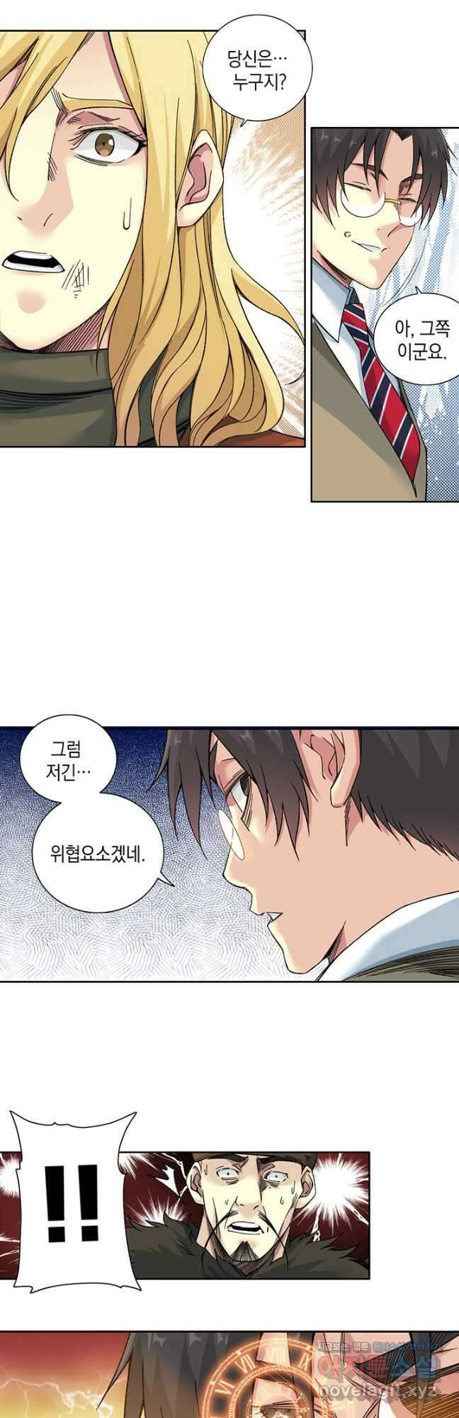시간 거래상 영생클럽 158화 4