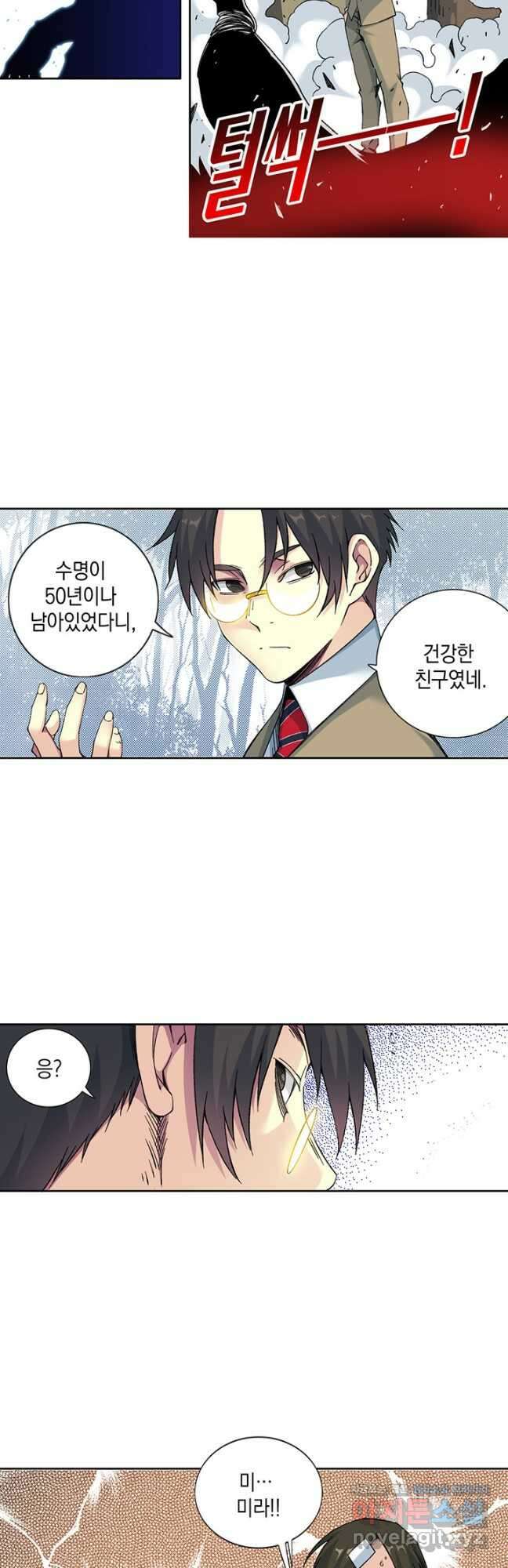 시간 거래상 영생클럽 158화 6