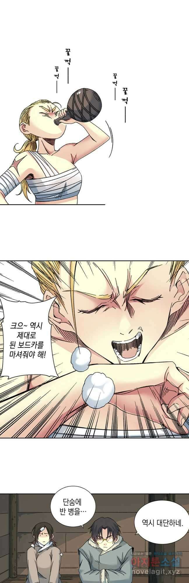 시간 거래상 영생클럽 158화 8