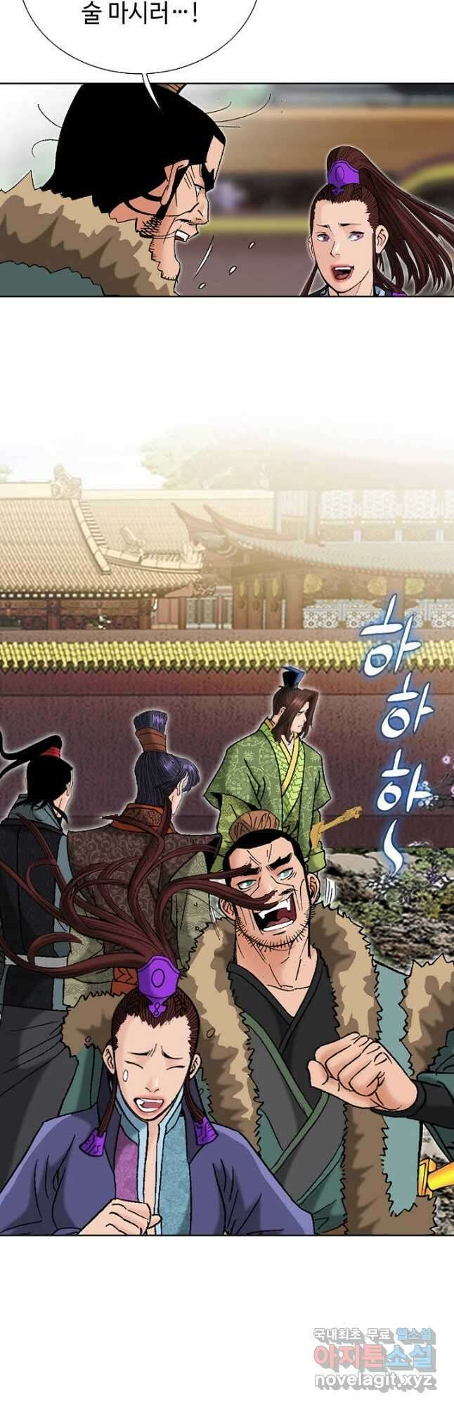 아! 형산파 181화 36