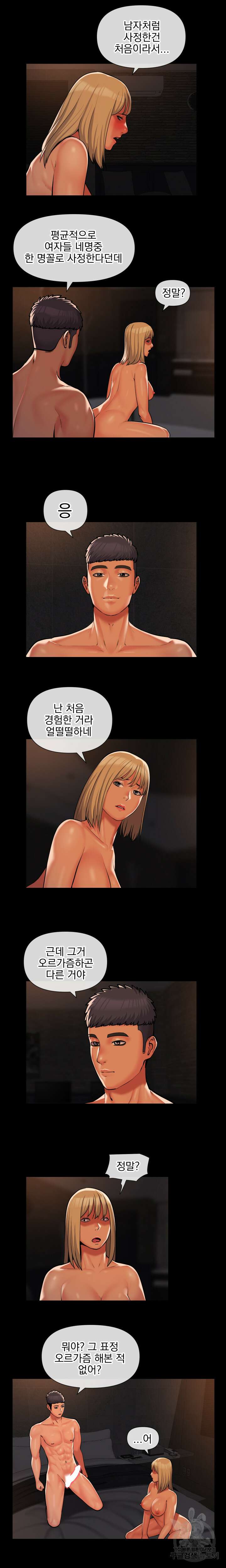 부녀회장 60회 2