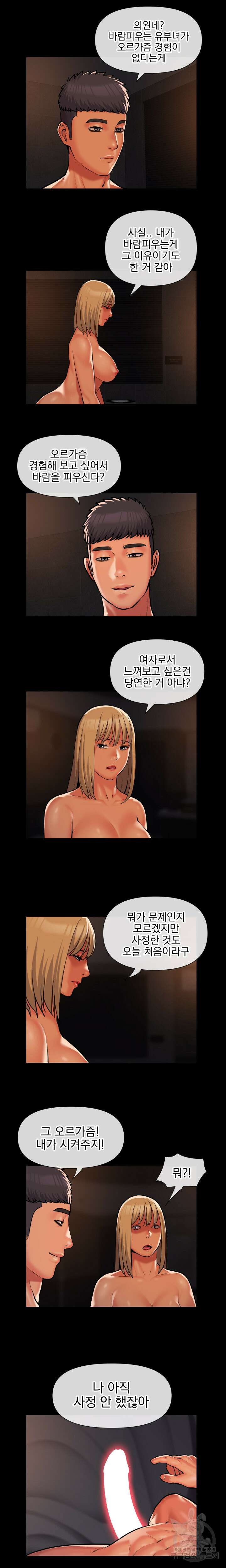 부녀회장 60회 3