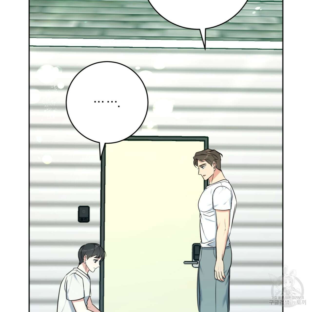 젠틀 포레스트 5화 5