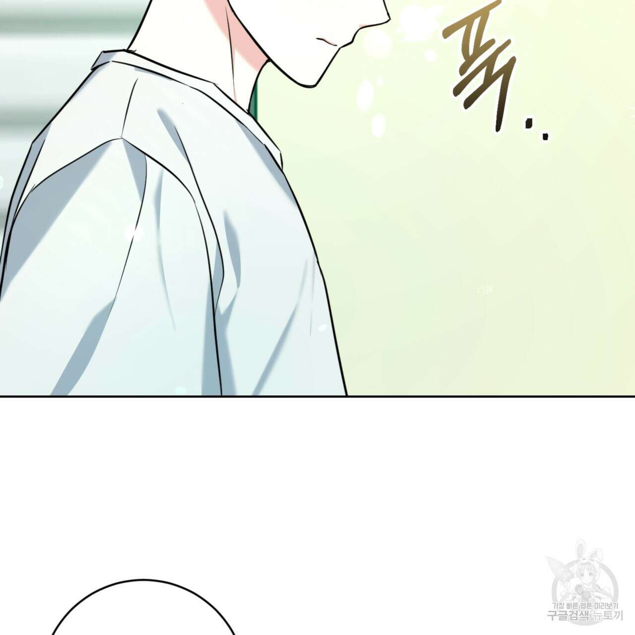 젠틀 포레스트 5화 8