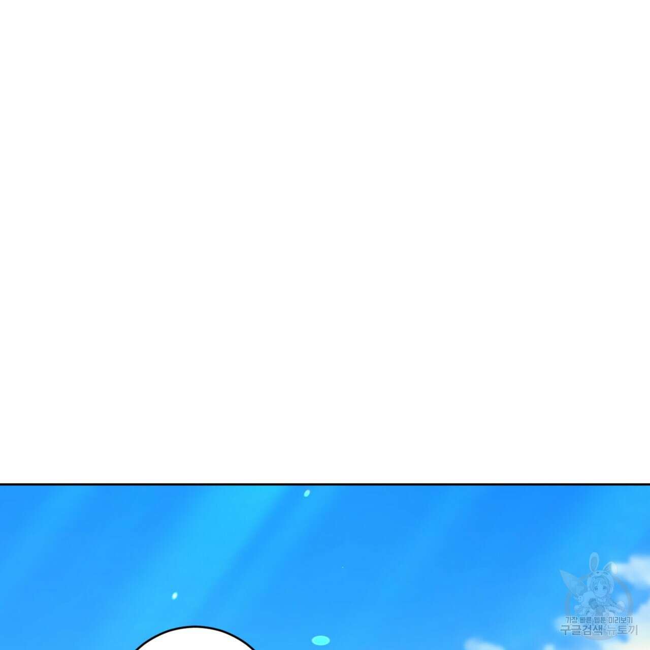 젠틀 포레스트 5화 13
