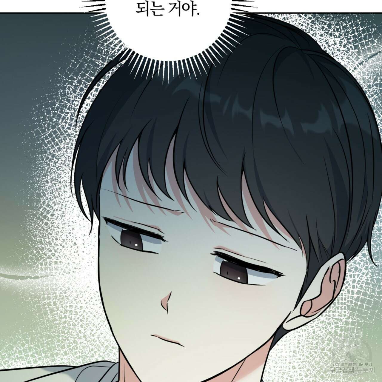 젠틀 포레스트 5화 26