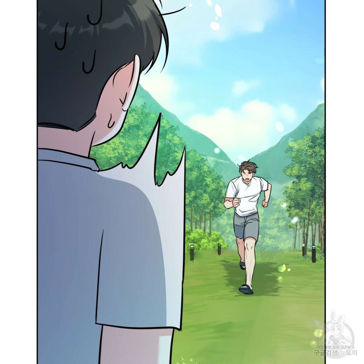젠틀 포레스트 5화 30