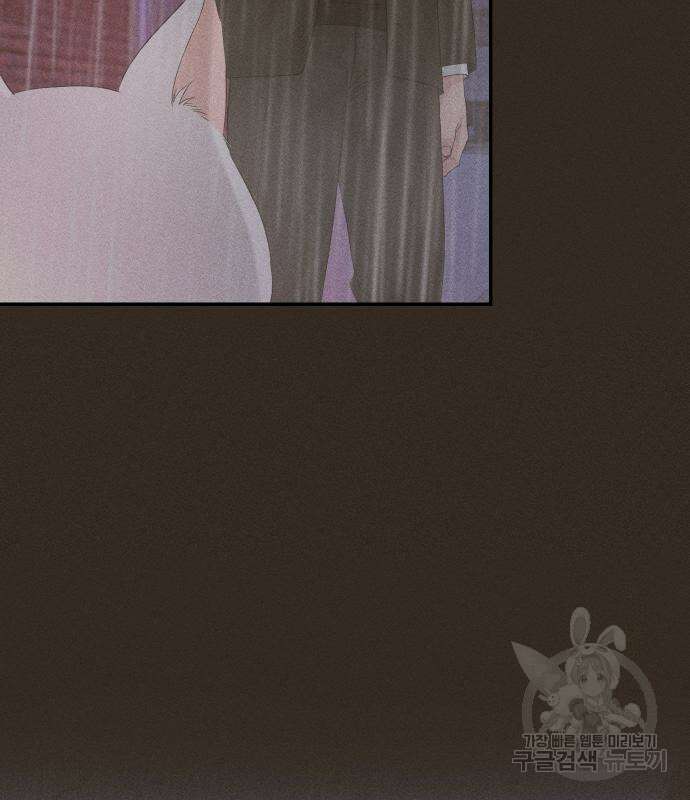 완벽한 결혼의 정석 106화 60
