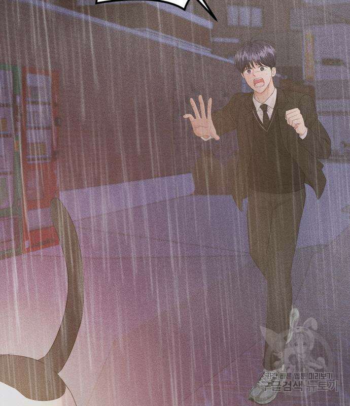 완벽한 결혼의 정석 106화 65