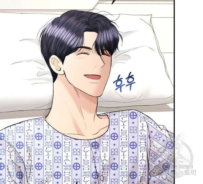 완벽한 결혼의 정석 106화 83