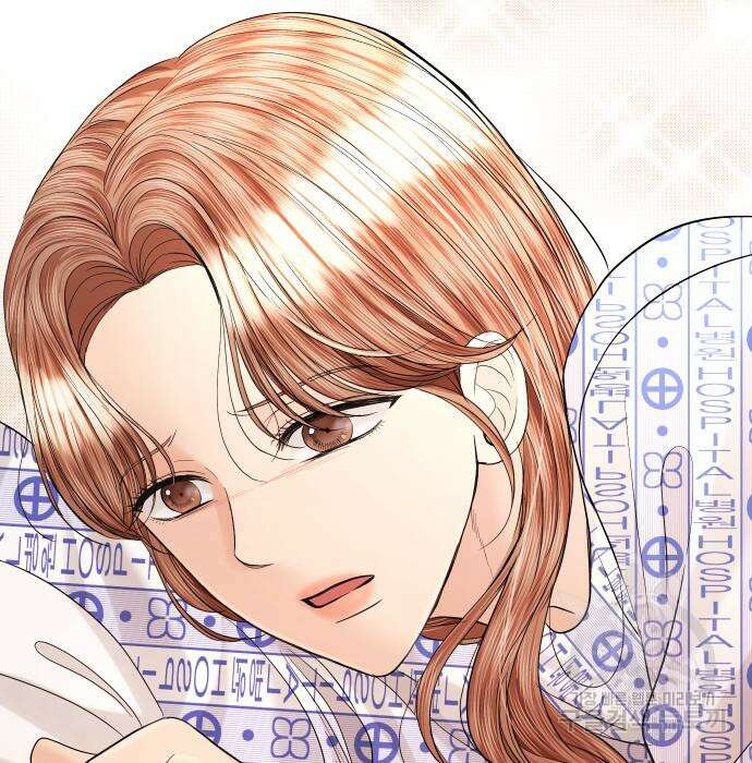 완벽한 결혼의 정석 106화 107
