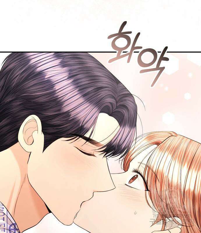 완벽한 결혼의 정석 106화 140