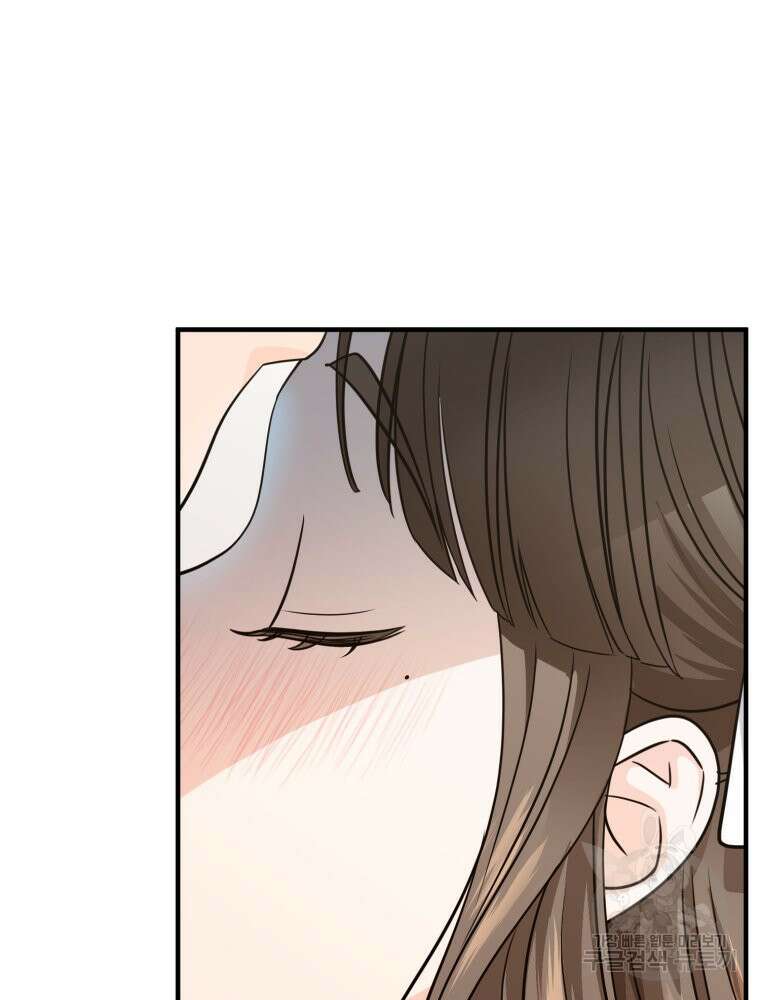 부모님을 죽인 원수와 결혼했습니다 5화 20