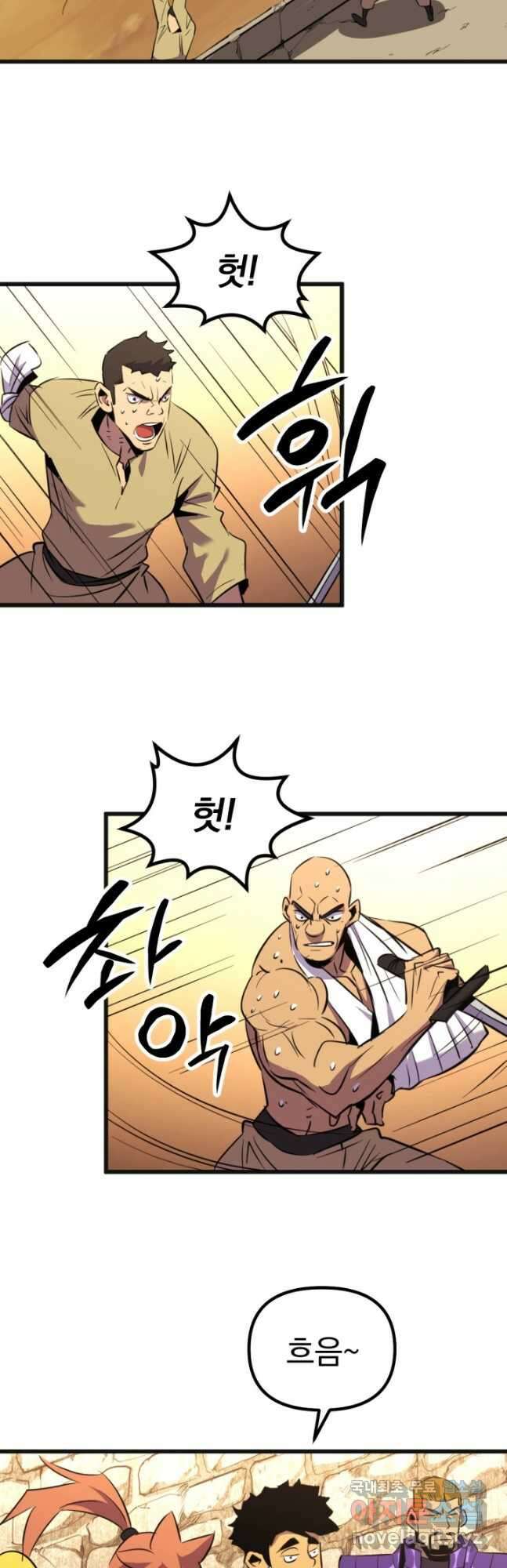 The Bartz  바츠해방 전쟁 23화 2