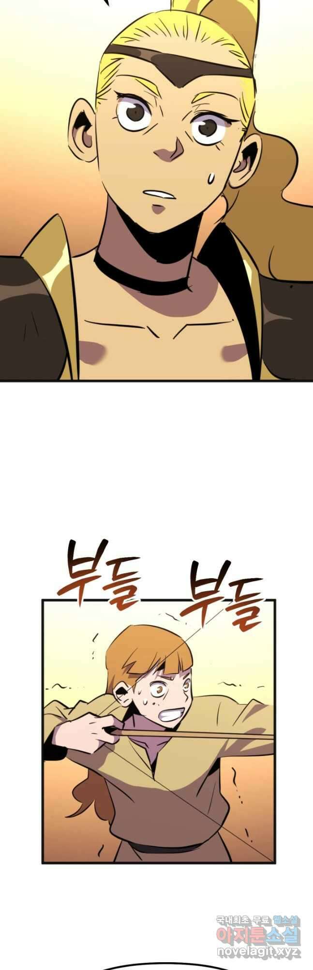 The Bartz  바츠해방 전쟁 23화 7