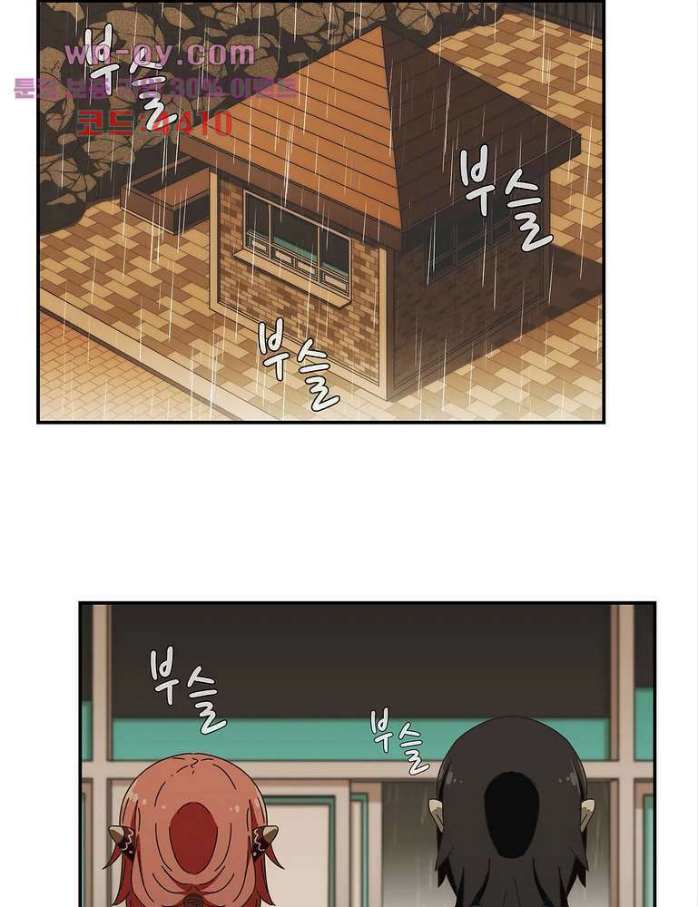 판타지 괴물원 25화 마침 12