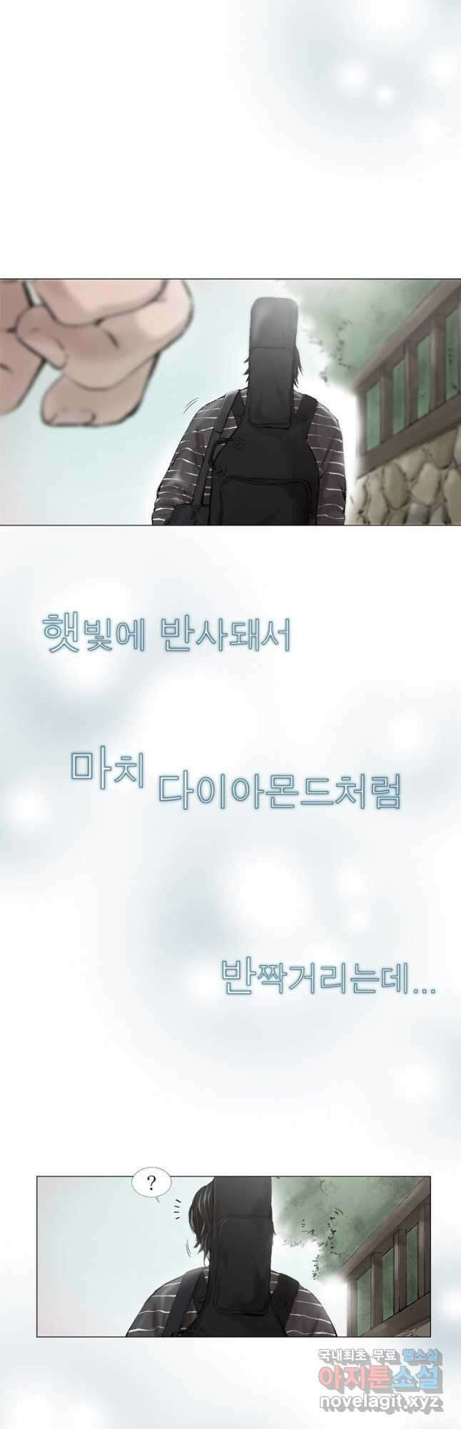 다이아몬드 더스트 예고편 2