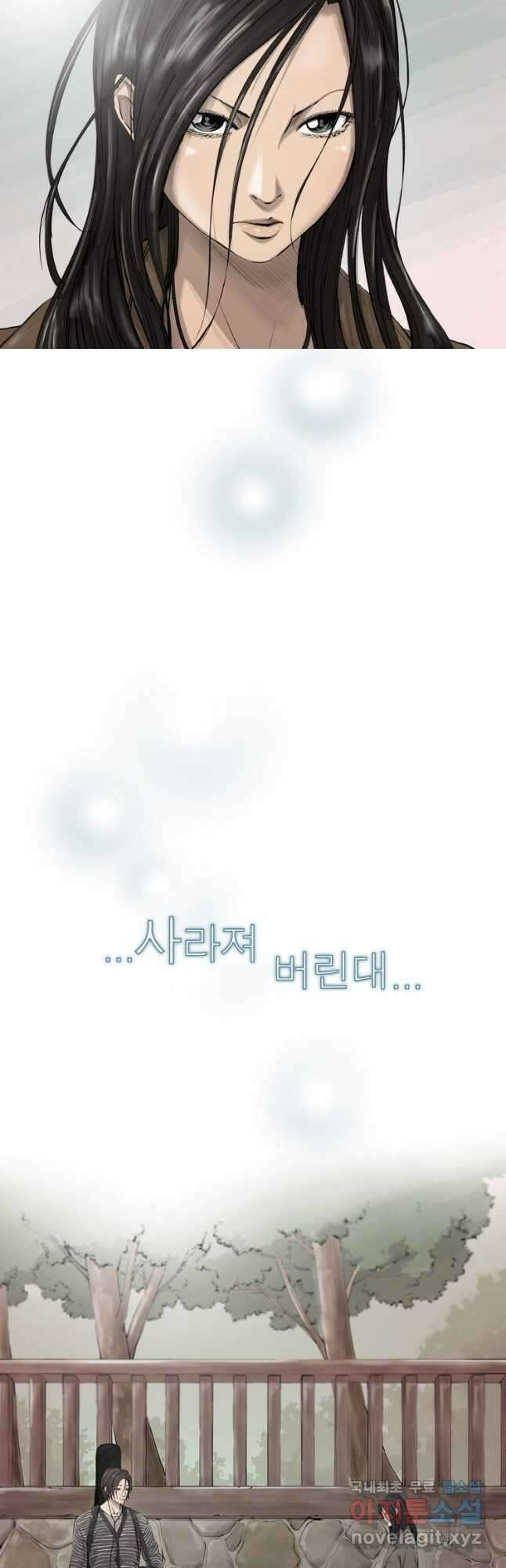 다이아몬드 더스트 예고편 4