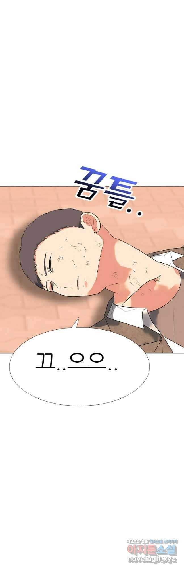 고교정점 381화 황금세대의 마무리 (완결) 3