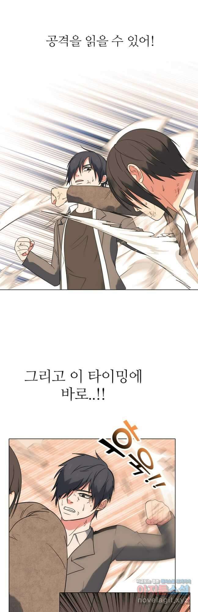 고교정점 381화 황금세대의 마무리 (완결) 14