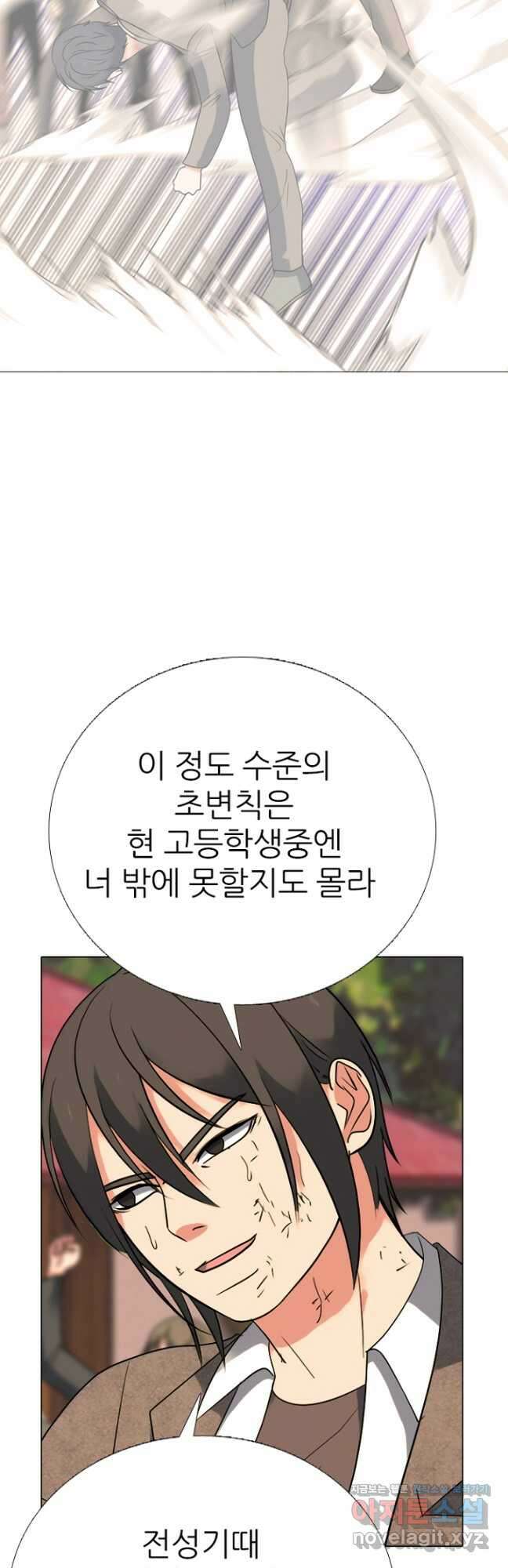 고교정점 381화 황금세대의 마무리 (완결) 20