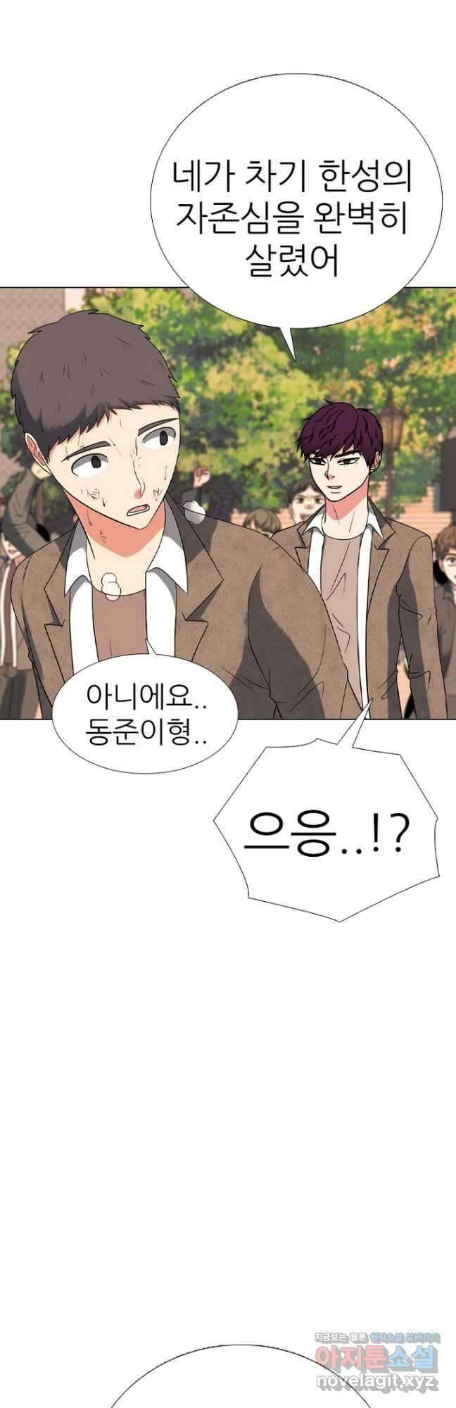 고교정점 381화 황금세대의 마무리 (완결) 25