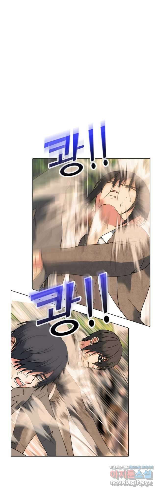 고교정점 381화 황금세대의 마무리 (완결) 28