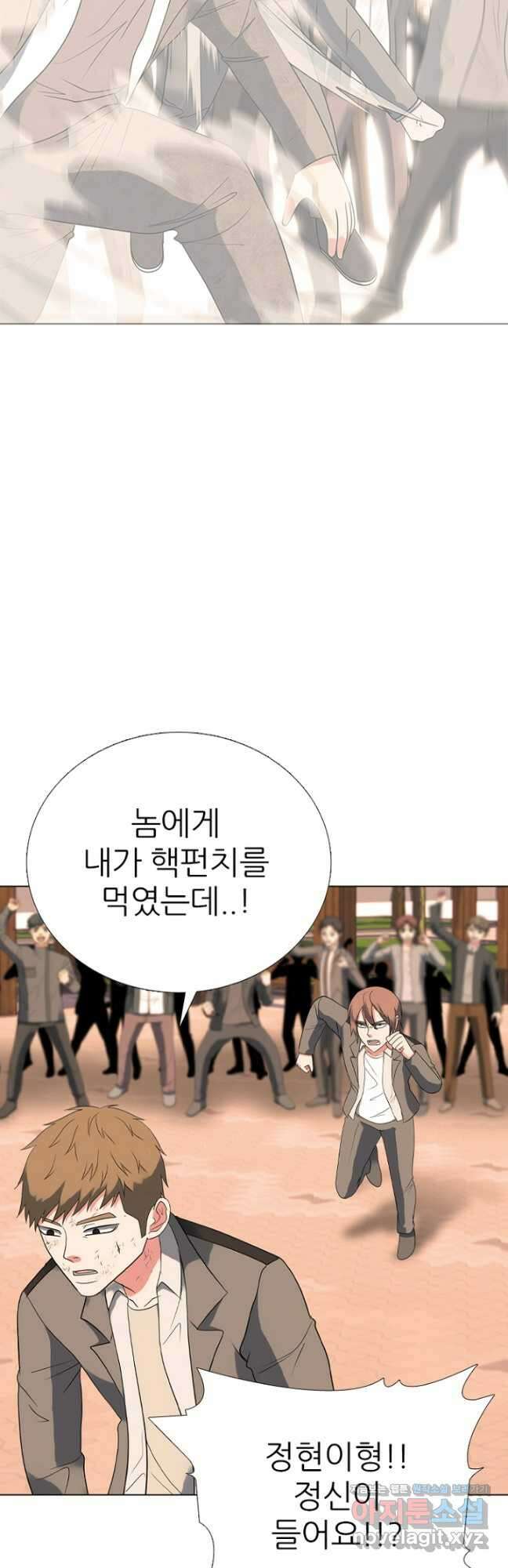 고교정점 381화 황금세대의 마무리 (완결) 37