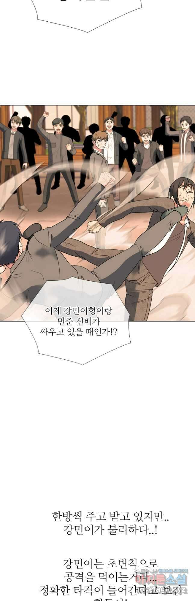 고교정점 381화 황금세대의 마무리 (완결) 41
