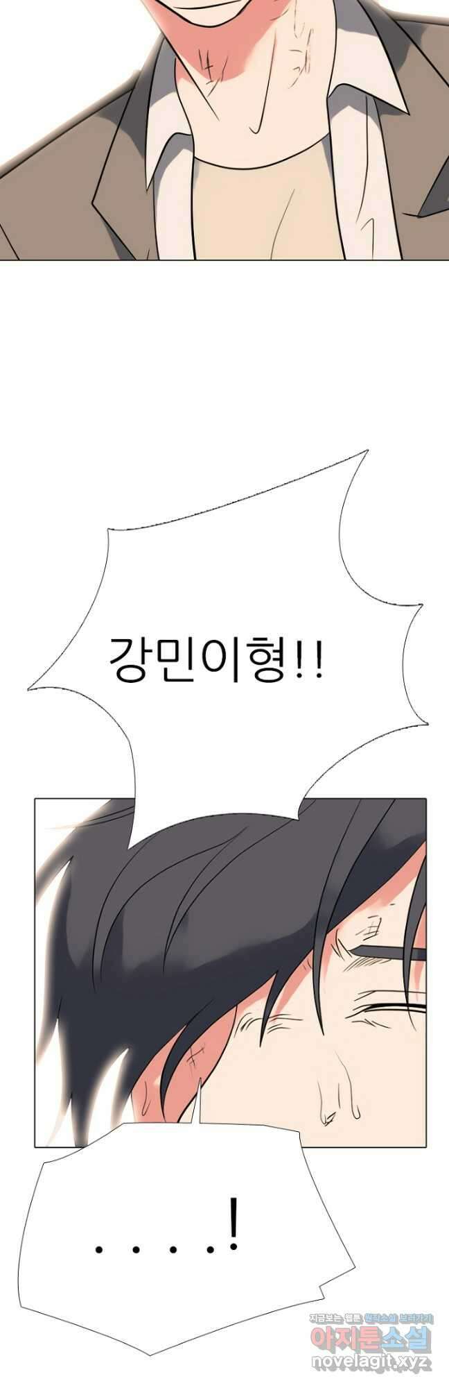 고교정점 381화 황금세대의 마무리 (완결) 61