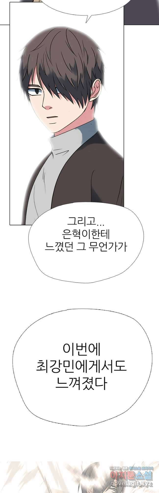 고교정점 381화 황금세대의 마무리 (완결) 102