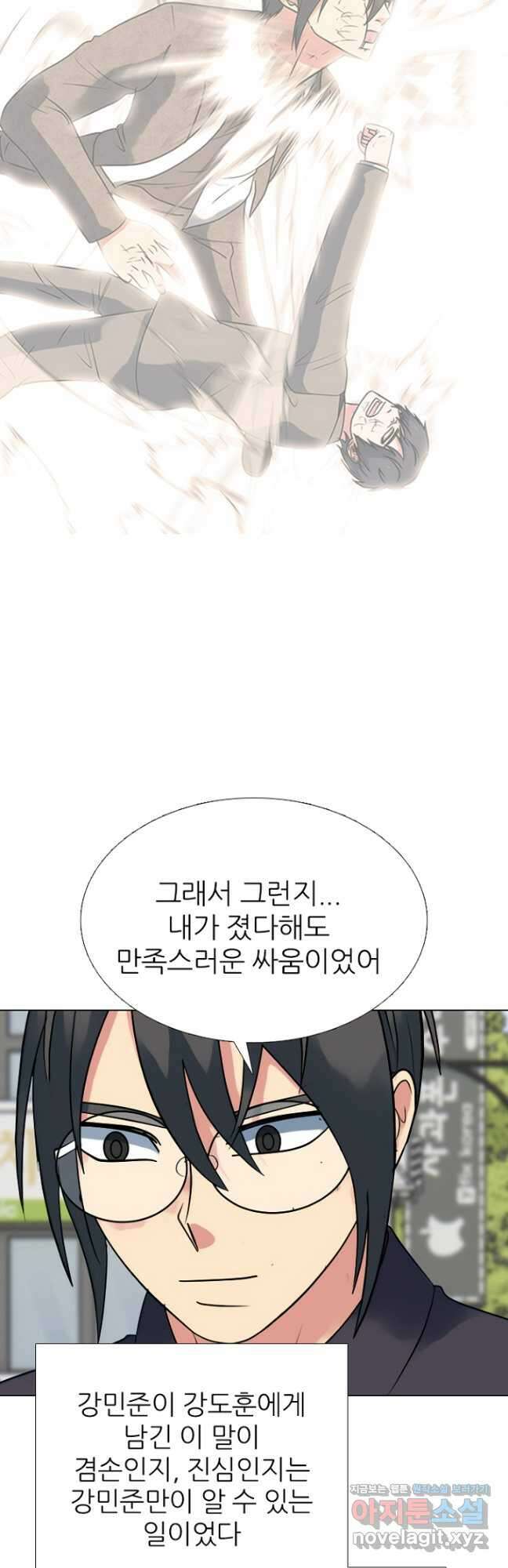 고교정점 381화 황금세대의 마무리 (완결) 103