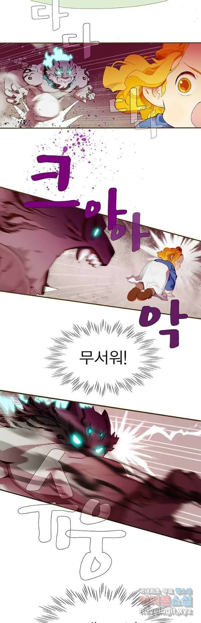 금빛도깨비 쿠비 18화 6