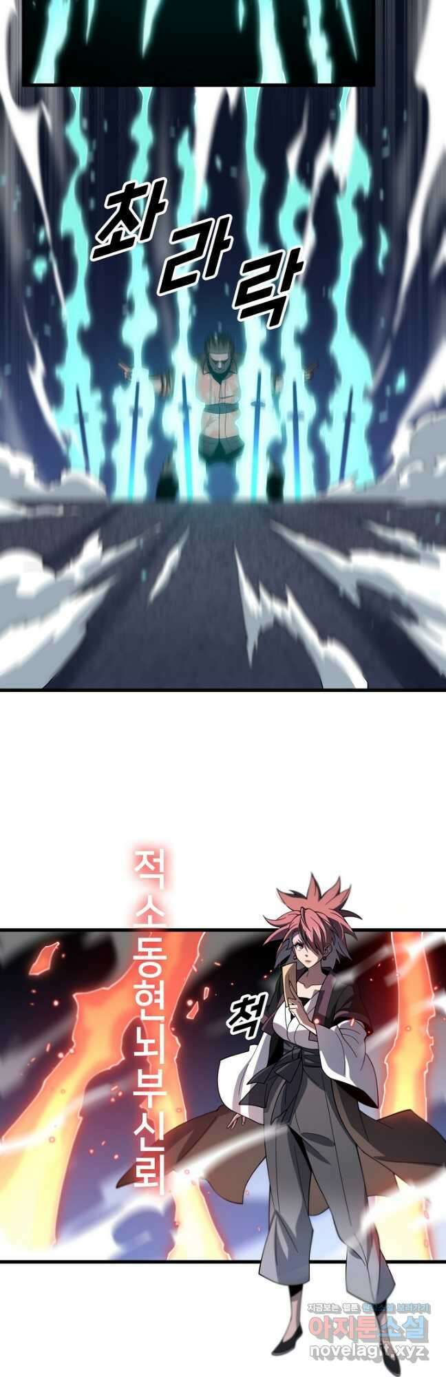 도사님께서 하산하셨다 65화 2