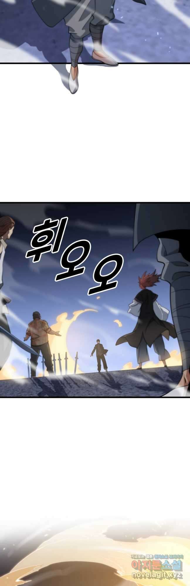 도사님께서 하산하셨다 65화 9