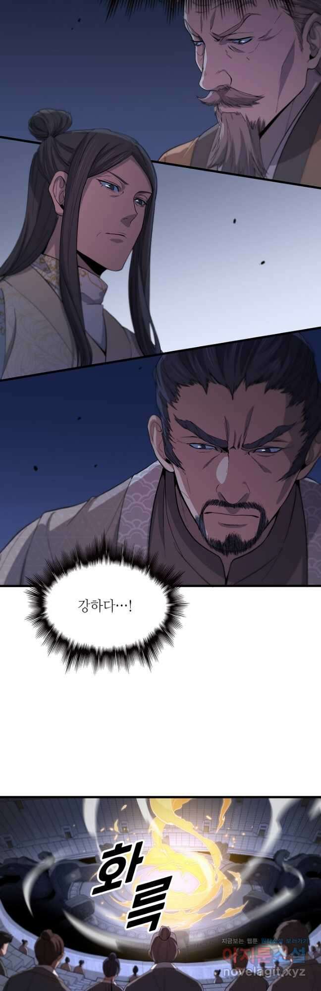 도사님께서 하산하셨다 65화 11