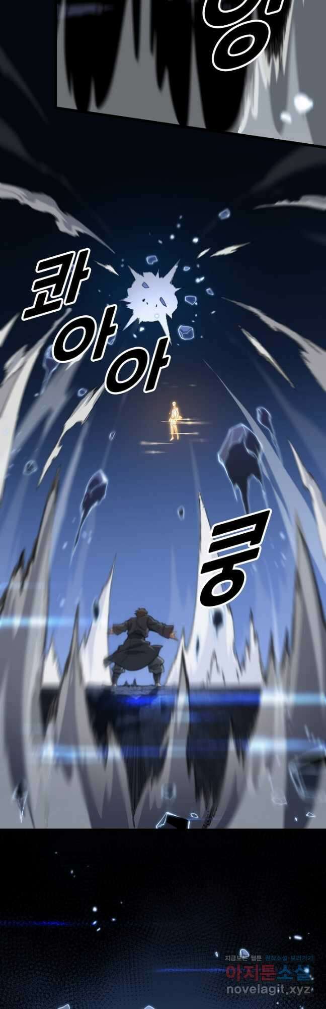 도사님께서 하산하셨다 65화 27