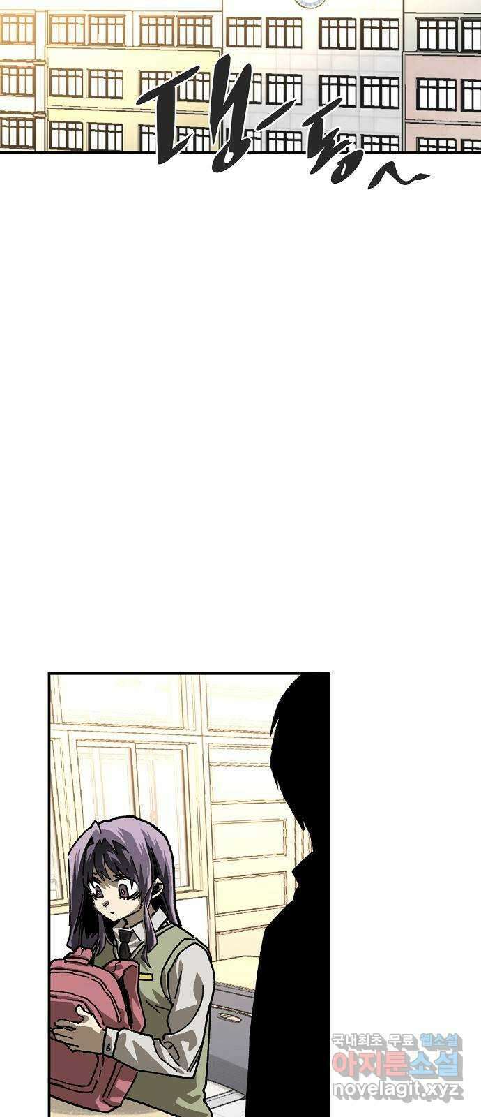 죽음으로 구원하사 28화 생각지도 못한 위험 (4) 10